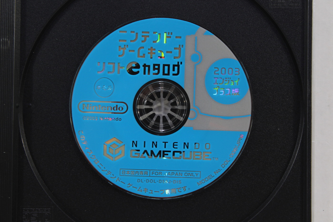 Nintendo GameCube Game Soft E Catalog 2003 Enjoy + Plus Version 