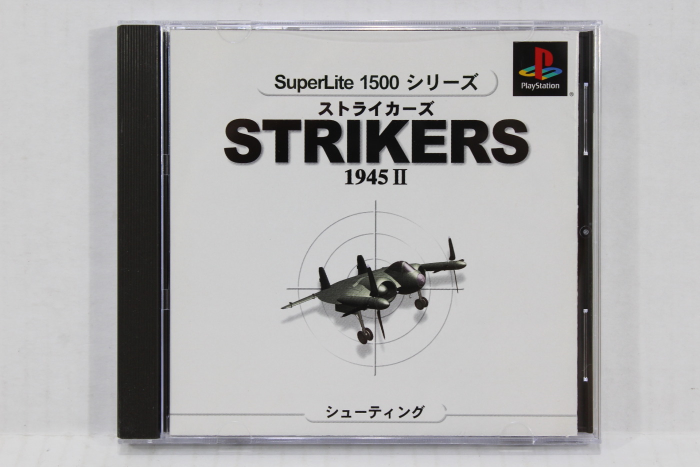 Strikers 1945 II 2 (B) PS1 – Retro Games Japan