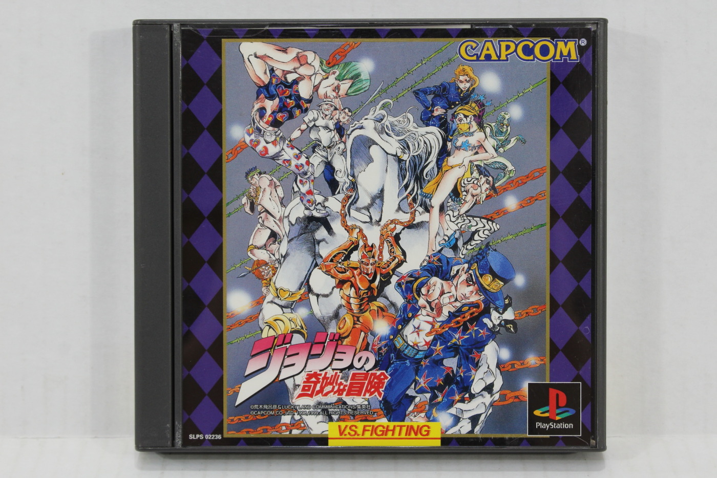 JoJo's Bizarre Adventure PS1 Game For Sale