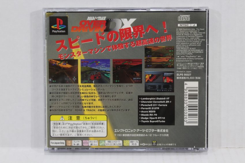 Over Drivin’ DX Road Track Presents (B) PS1 – Retro Games Japan