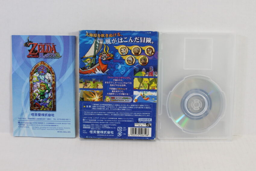 Legend of Zelda Wind Waker CIB (B) Nintendo GameCube GC