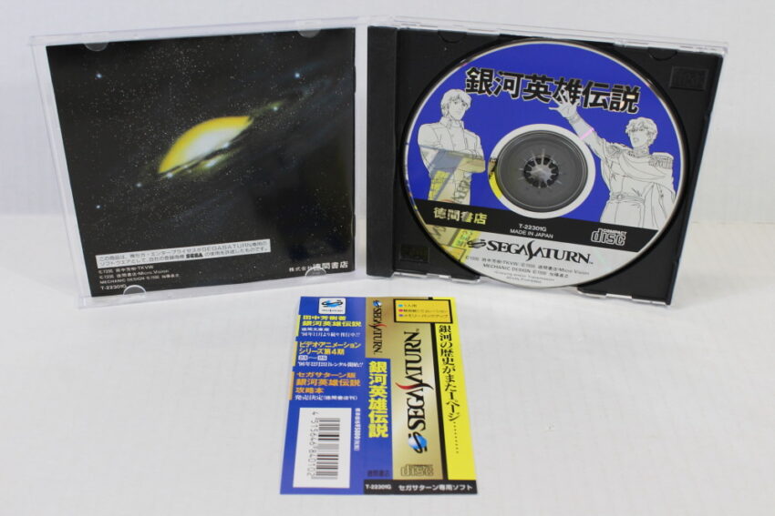 Ginga Eiyuu Densetsu / Legend of Galactic Heroes (B) SEGA Saturn SS