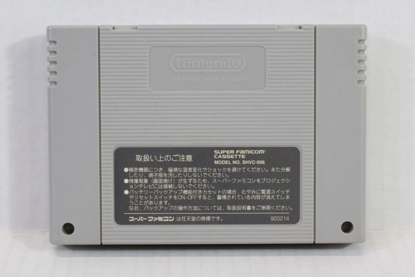 Rockman 7 / Mega Man (B) Nintendo Super Famicom SFC