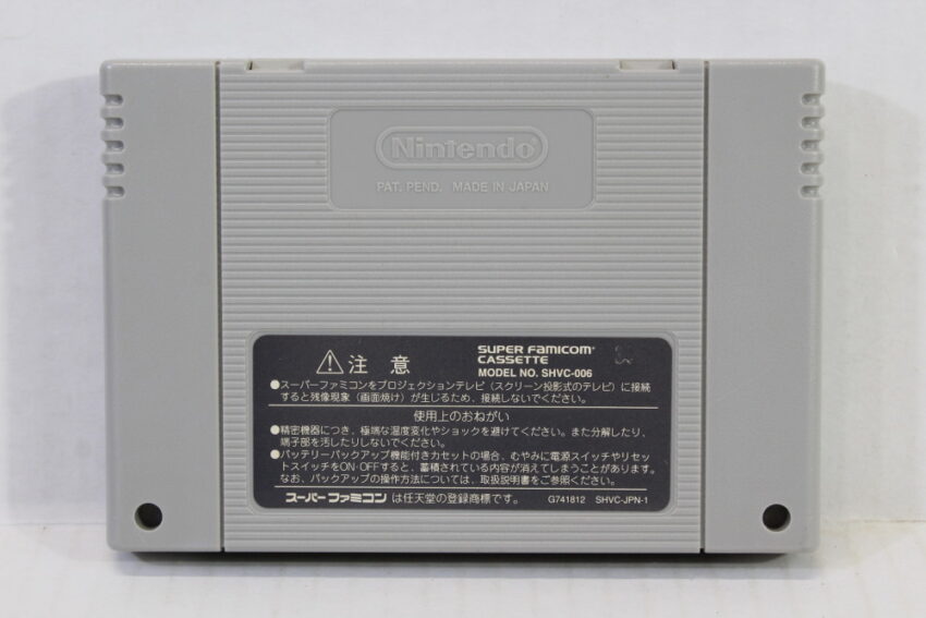 Harukanaru Augusta 3 Masters NEW (B) Nintendo Super Famicom SFC