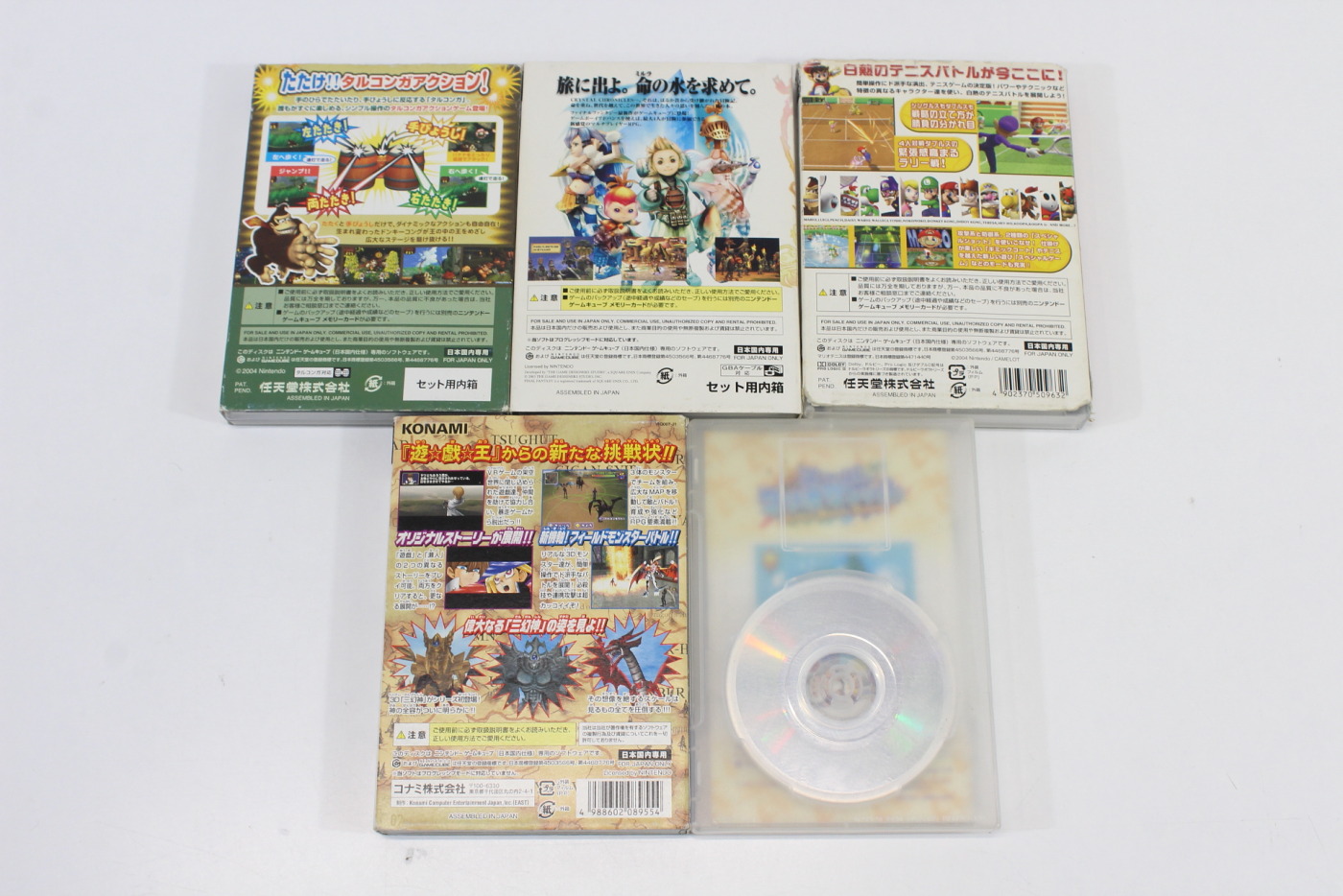 Lot of 5 Super Mario Sunshine Tennis Yu-Gi-Oh Final Fantasy Crystal ...