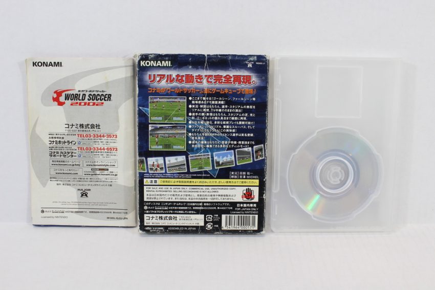 Jikkyo World Soccer 2002 GC (B)
