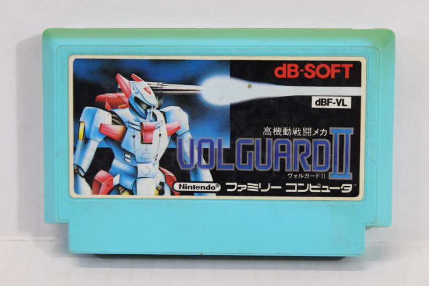 Volguard II 2 (C) Nintendo Famicom FC