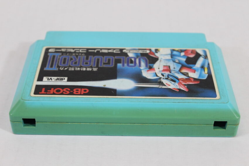 Volguard II 2 (C) Nintendo Famicom FC