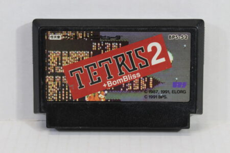 TETRIS 2 + BomBliss FC (B)