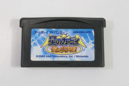 Hoshi no Kirby Amazing Mirror Kagami no Daimeikyu (B) Nintendo Gameboy Advance GBA