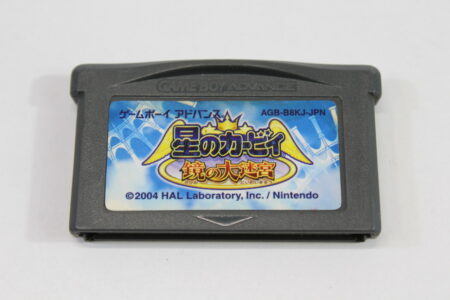 Hoshi no Kirby Amazing Mirror Kagami no Daimeikyu (B) Nintendo Gameboy Advance GBA
