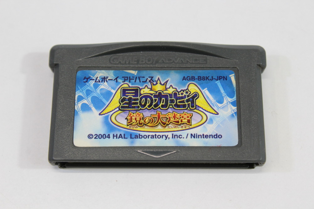Hoshi no Kirby Amazing Mirror Kagami no Daimeikyu (B) Nintendo Gameboy  Advance GBA