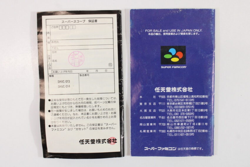 Official Nintendo Super Scope Light Gun Controller Receiver & Game Boxed Super Famicom Controller OEM SFC SNES (B)