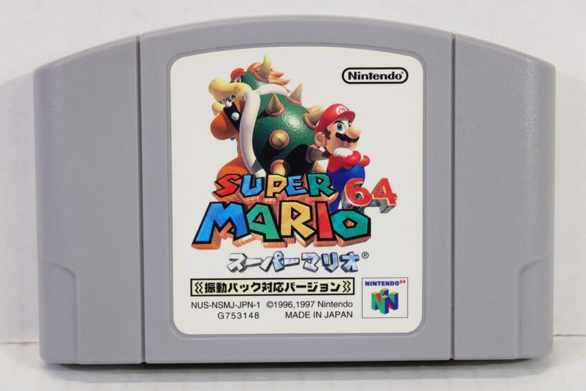 Super Mario 64 Rumble Version (B)