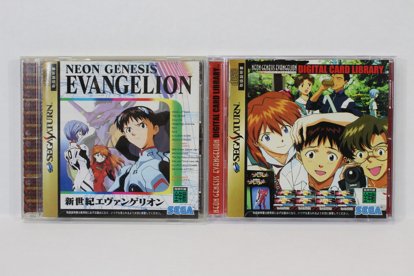 Deals neon genesis evangelion lot