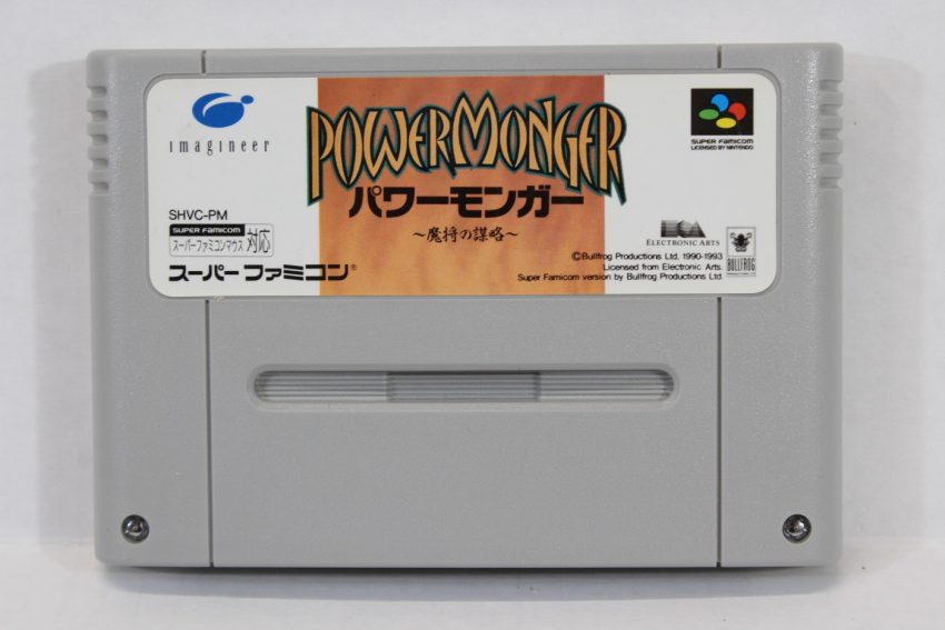 Power Monger SFC (C)