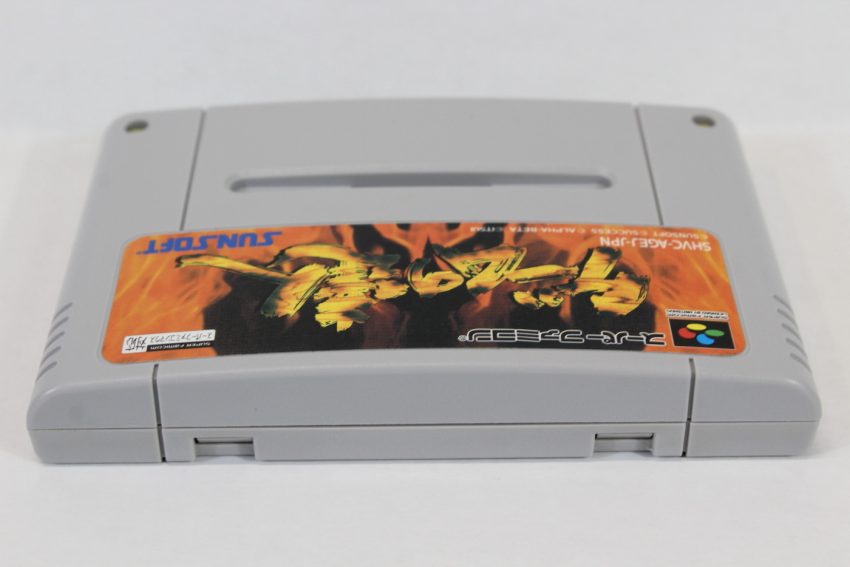 Game no Tatsujin SFC (B)