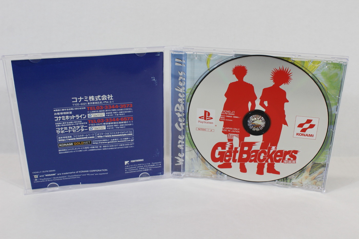 GetBackers / Get Backers (B) PS1 – Retro Games Japan