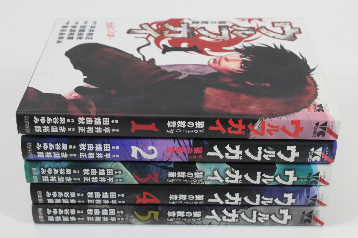 Lot of 5 Wolf Guy Okami no Monsho Vol. 1 2 3 4 5 Kazumasa Hirai (B)