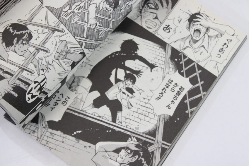 Lot of 3 Hoozuki no Shima Vol. 1 2 3 Kei Sanbe (B)
