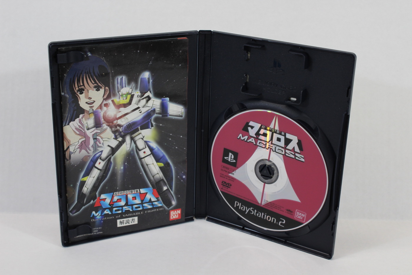 Macross: The Super Dimension Fortress for PlayStation 2