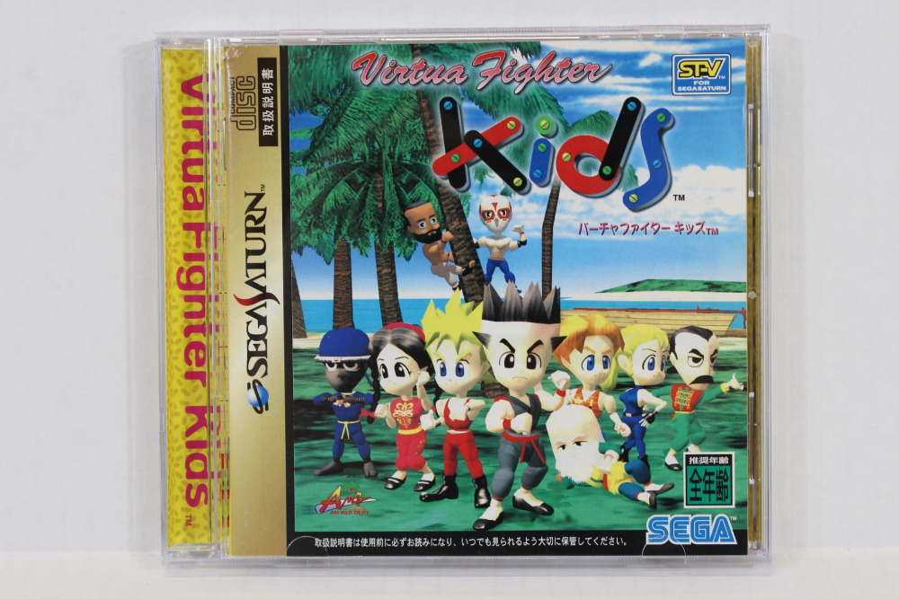 Virtua Fighter Kids CIB (B) SEGA Saturn SS – Retro Games Japan