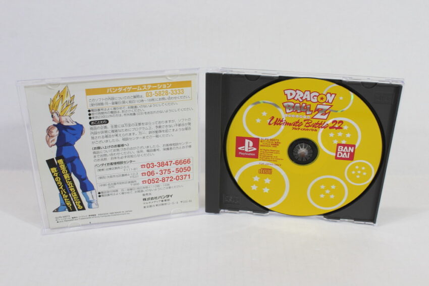 Dragon Ball Z Ultimate Battle 22 (B) SONY PlayStation 1 PS1