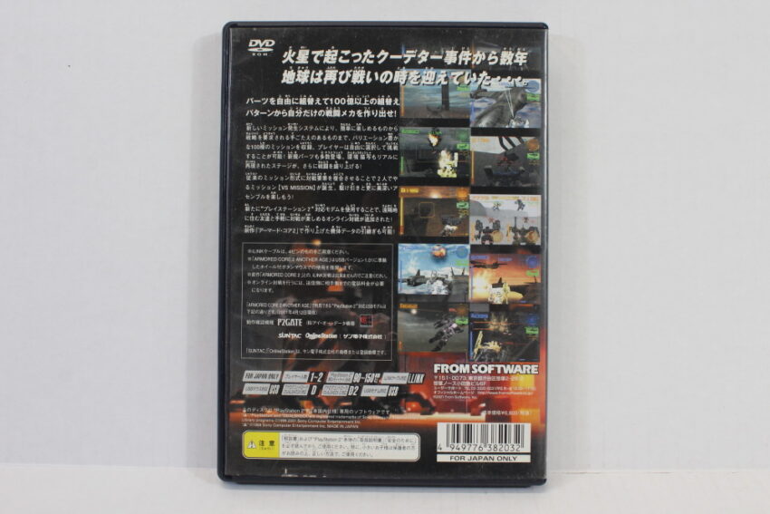 Armored Core 2 Another Age (B) SONY PlayStation 2 PS2