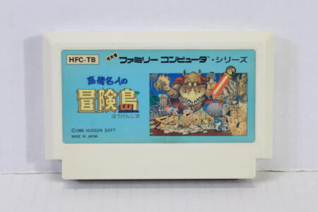 Takahashi Meijin no Boukenjima (B) Nintendo Famicom FC