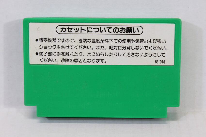 POPEYE (B) Nintendo Famicom FC