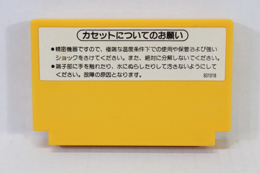 Super Mario Bros (A) Nintendo Famicom FC