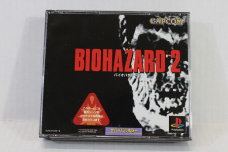 Biohazard 2 / Resident Evil Bio Hazard CIB (B) SONY PlayStation 1 PS1
