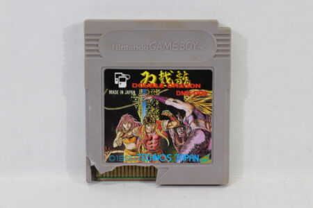 Double Dragon GB (C Shell Damaged)