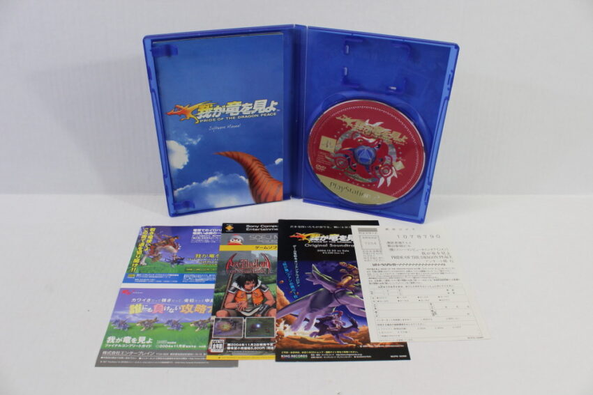 Pride of the Dragon Peace Waga Ryu wo Miyo CIB (B) SONY PlayStation 2 PS2