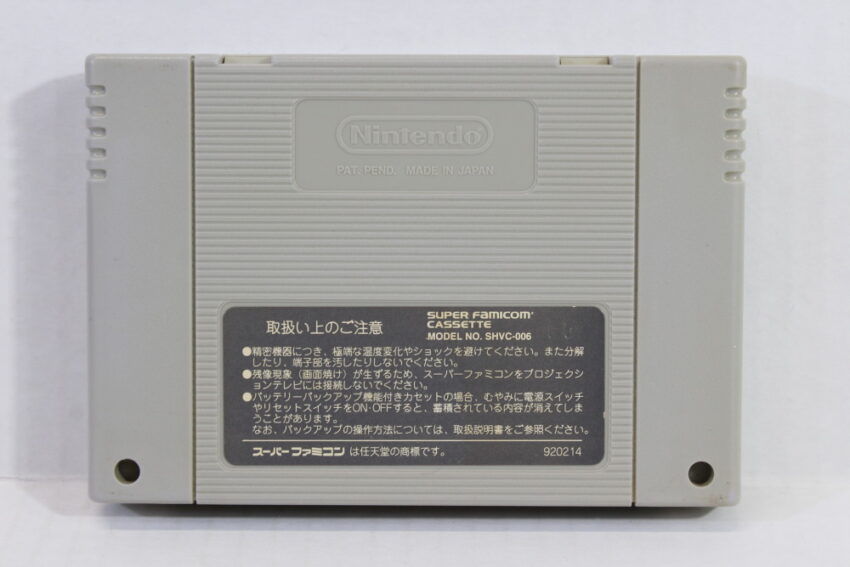 Rockman X2 / Mega Man X2 (C) Nintendo Super Famicom SFC