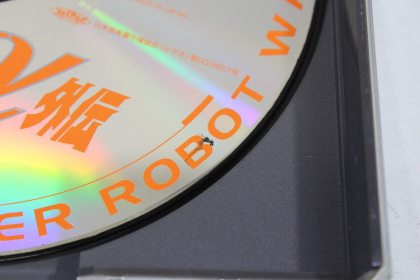 Super Robot Wars Taisen Alpha Gaiden (B) SONY PlayStation 1 PS1