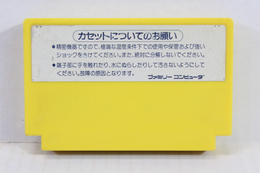 Lode Runner (B) Nintendo Famicom FC