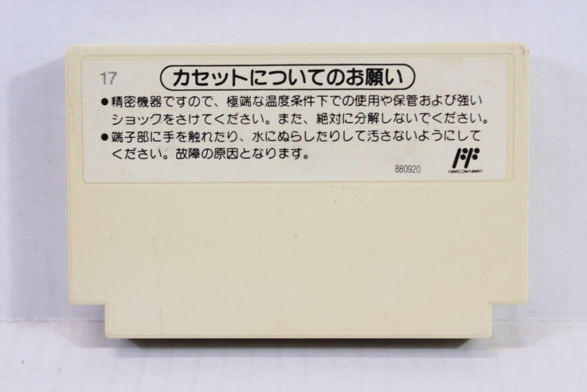 Dr. Mario (C Damaged Shell) Nintendo Famicom FC