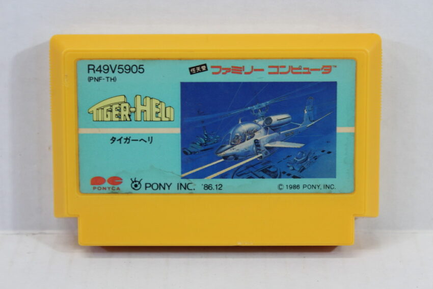 Tiger-Heli / Tiger Heli (B) Nintendo Famicom FC