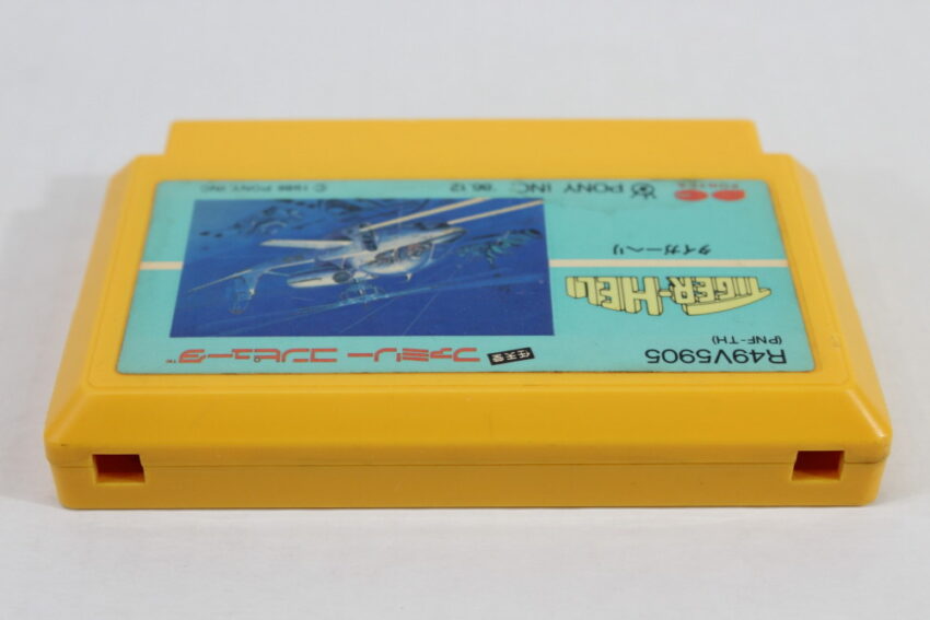 Tiger-Heli / Tiger Heli (B) Nintendo Famicom FC