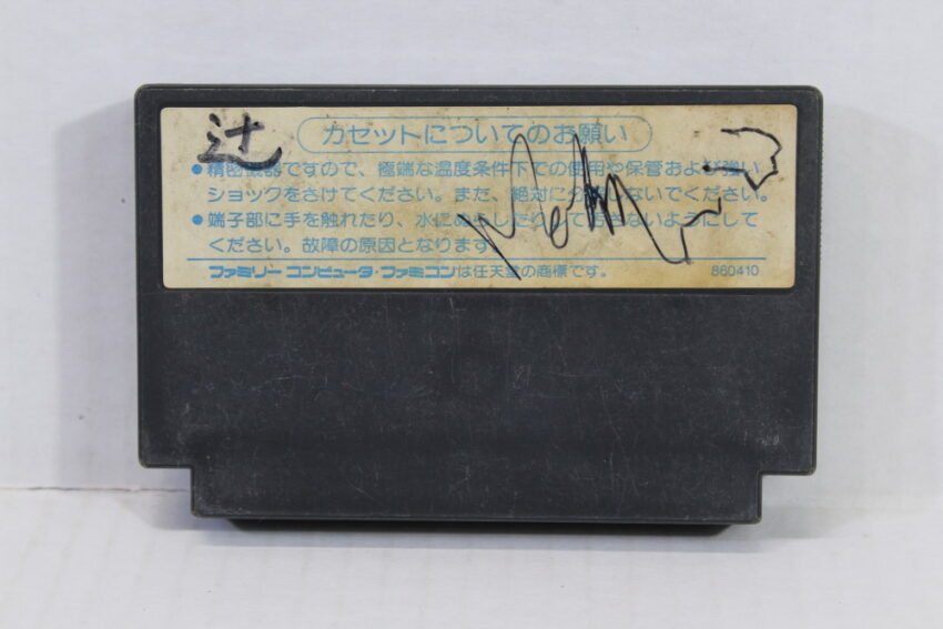 Transformers Mystery of Comvoy (B) Nintendo Famicom FC