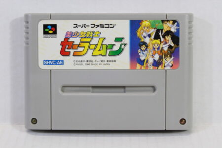 Sailor Moon (B) Nintendo Super Famicom SFC