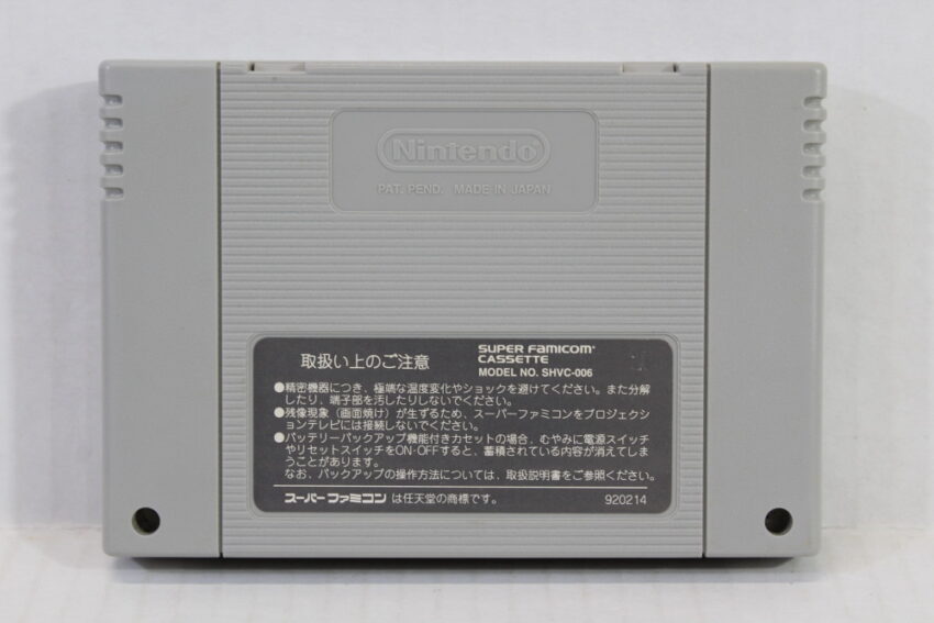 Sailor Moon (B) Nintendo Super Famicom SFC