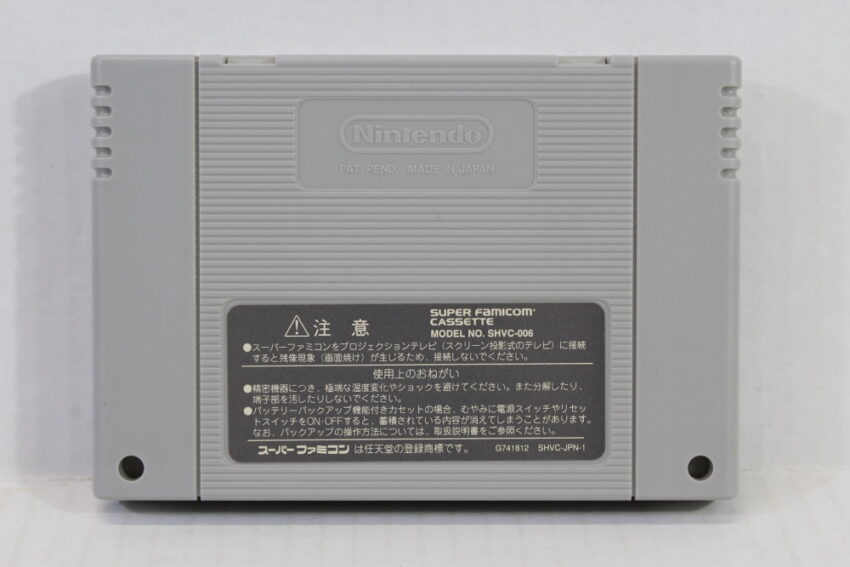Sailor Moon (B) Nintendo Super Famicom SFC