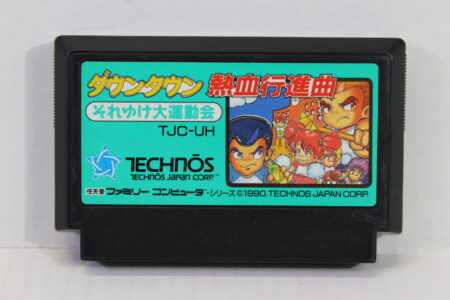 Downtown Nekketsu Koushinkyoku Soreyuke Daiundoukai River City (B) Nintendo Famicom FC