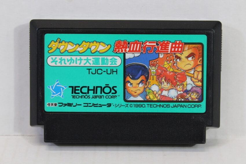 Downtown Nekketsu Koushinkyoku Soreyuke Daiundoukai River City (B) Nintendo Famicom FC