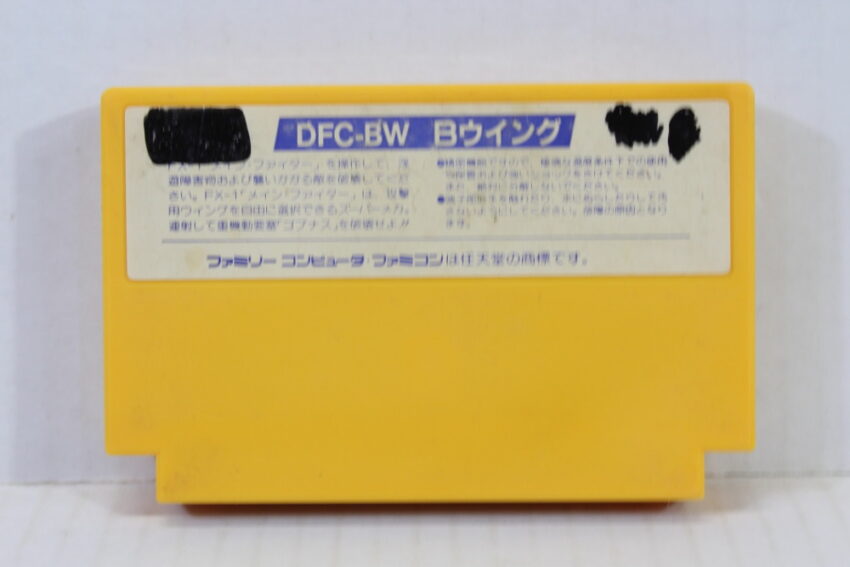 B-Wings / B Wings (B) Nintendo Famicom FC