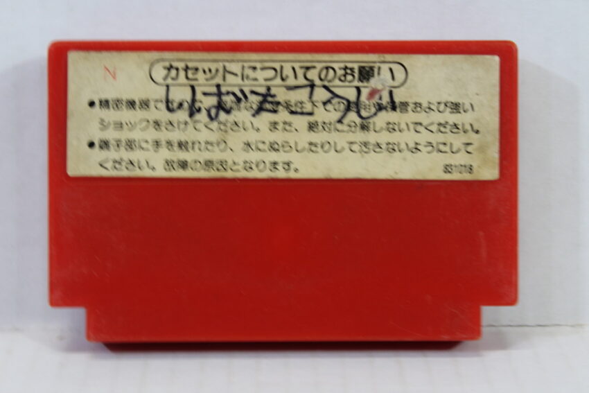 EXCITEBIKE / Excite Bike (B) Nintendo Famicom FC