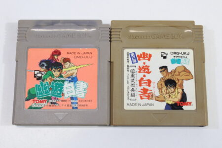 Lot of 2 Yu Yu Hakusho & Ankoku Bujutsukai Hen (B)
