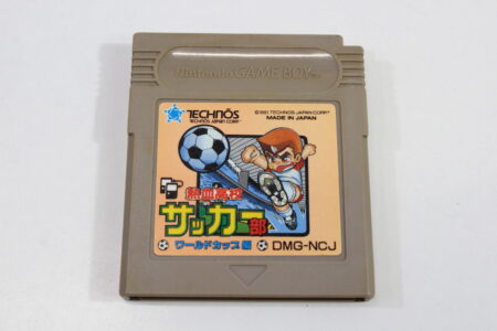 Nekketsu Koukou Soccer Bu River City Kunio Kun GB (B)
